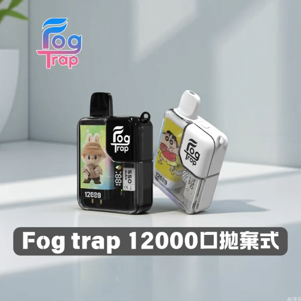 Fog Trap 蠟筆小新系列 12000口拋棄式