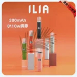 ILIA皮革主機 | 鋁合金機身 · 皮革外觀 · 雙檔調節 · 通用一代煙彈：圖片 3