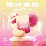 KISS煙彈 | Kis5凱斯5號煙彈 · 通用一代主機 · 3顆入 · 23種口味：圖片 2