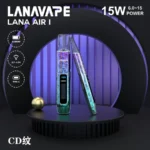 LANA AIR 主機｜LED數顯螢幕 · 6-15W功率可調 · 通用一代煙彈：圖片 3