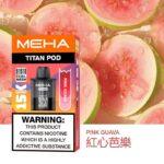 MEHA TITAN 15000 拋棄式換彈主機 | 雙發陣列霧化芯 · 15ml煙油：圖片 3