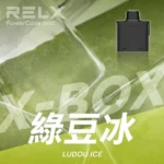 RELX X-BOX 16000口換彈式電子煙主機煙彈套裝 | 買三顆送主機：圖片 2