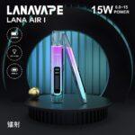 LANA AIR 主機｜LED數顯螢幕 · 6-15W功率可調 · 通用一代煙彈：圖片 2