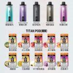 MEHA TITAN 15000 拋棄式換彈主機 | 雙發陣列霧化芯 · 15ml煙油：圖片 2