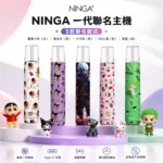 NINGA主機｜卡通聯名 · 通用一代煙彈 · 7款人氣外觀 · 台灣現貨
