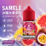SAMELE冰釀煙油 | 美國進口30ml小煙油 · 3%丁鹽濃度 · 14種口味