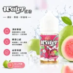 WATER 瓦特煙油 | 30ml/35mg小煙油 · 美國原裝進口 · 15種口味